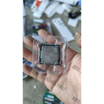 议价产品：换代拆机CPU，包好。i7-7700