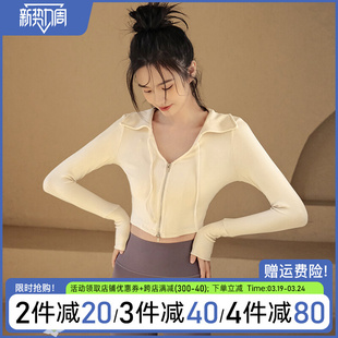 显瘦拉链长袖 春夏运动上衣女修身 外套跑步训练健身衣服 瑜伽服套装