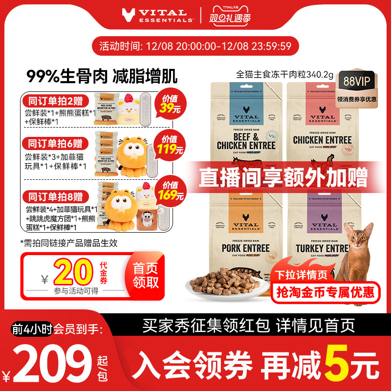 15oz肉饼上线！15oz约等于2包8oz！更划算！