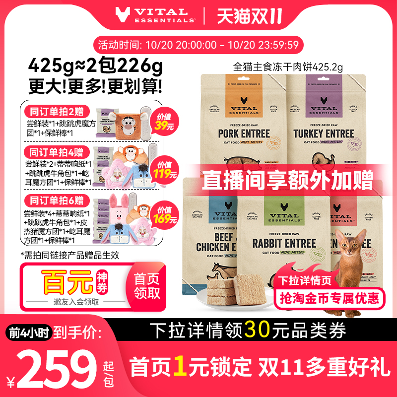 更大更多更划算！1包15oz≈2包8oz！