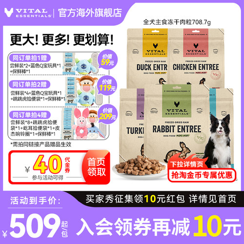 99%生骨肉，低敏易消化