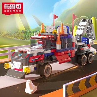 布鲁可大颗粒积木车拼插重型卡车百变布鲁可拼装玩具男孩卡通车模