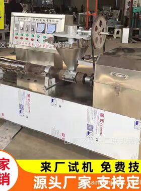 蛋白肉机厂家人造肉机多少钱城头豆皮牛排机哪里有家用电加热