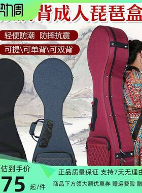 琵琶盒 黑色牛津布 成人琵琶琴盒 红色蓝色 琵琶乐器盒子可背可提