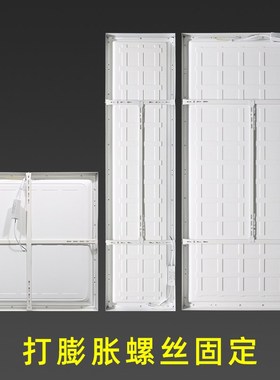 明装led平板灯黑色300x12u00x600x600吸顶长条办公室免开孔面板灯