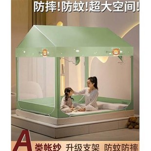 防摔儿童学生宿舍折叠防尘蚊帐可拆洗蒙古包坐床 蚊帐家用免安g装
