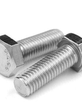 2205不锈钢外六角螺栓螺丝螺杆8.8级双相不锈钢高强度耐腐蚀螺栓