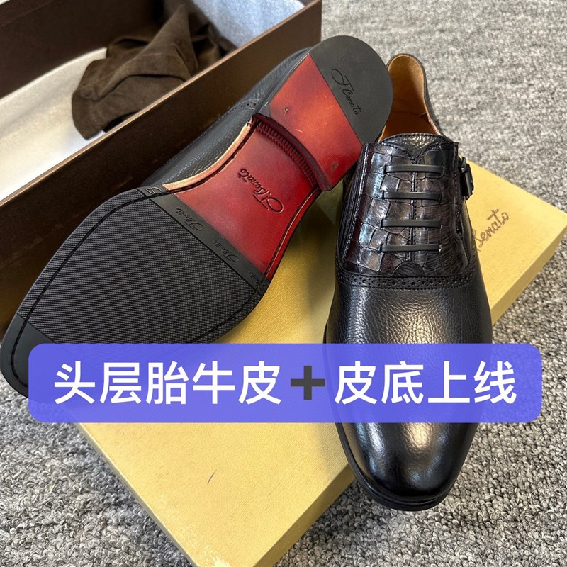 断码撤柜宾男士一脚蹬商务正装皮鞋头层胎牛皮上线皮底软底N155