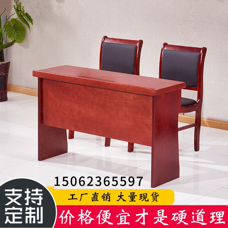 会议室桌椅组合双人油漆实木皮会议桌培训机构教室长条桌型培训桌