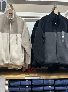 试衣间男装女装摇粒绒拉炼茄克长袖夹克衫撞色宽松外套卫衣Y46202