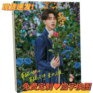 蔡徐坤同学录六年级中小学生高颜值小众高级感简约毕业活页留言册