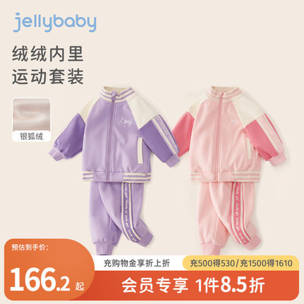 童装女秋冬儿童秋季n衣服薄绒宝宝休闲运动两件套装秋装三岁女童