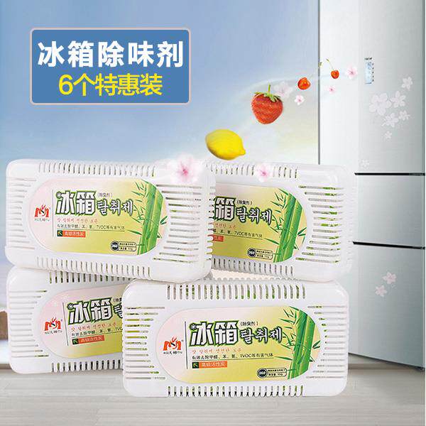 6盒冰箱除味剂活性炭去味剂清新去异味除臭剂除异味竹炭包