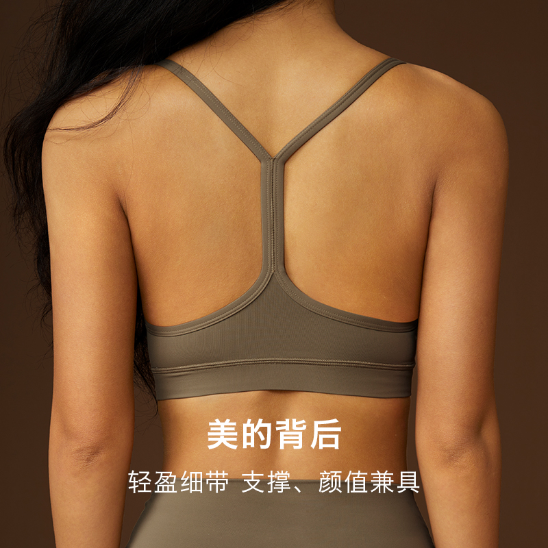 Y型美背吊带背心细肩带聚拢大胸显小运动内衣女健身瑜伽文胸bra