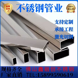 201 304不锈钢方管5X10X15X20X25BX30X40X50X60X100X200mm扁管