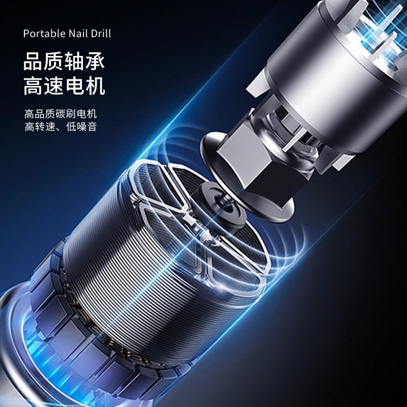 蓄电美甲打磨机便携式小型充电卸甲 35000高转速长续航美甲打磨器