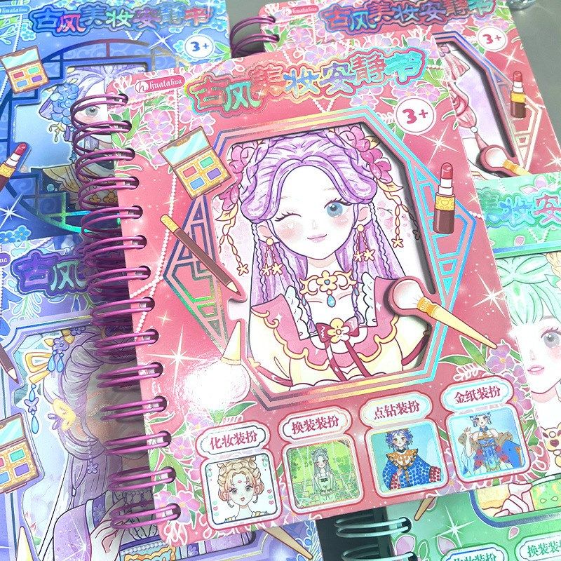 古风女孩手工diy换装贴纸戳戳乐涂色刮刮画贴贴画玩具,玩具/童车/益智/积木/模型,贴纸,淘宝优惠券,粉丝福利购,淘宝优惠卷