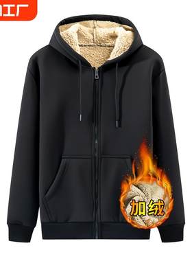加绒加厚卫衣男外套连帽立领宽松休闲秋冬潮流男上衣带帽超厚线上