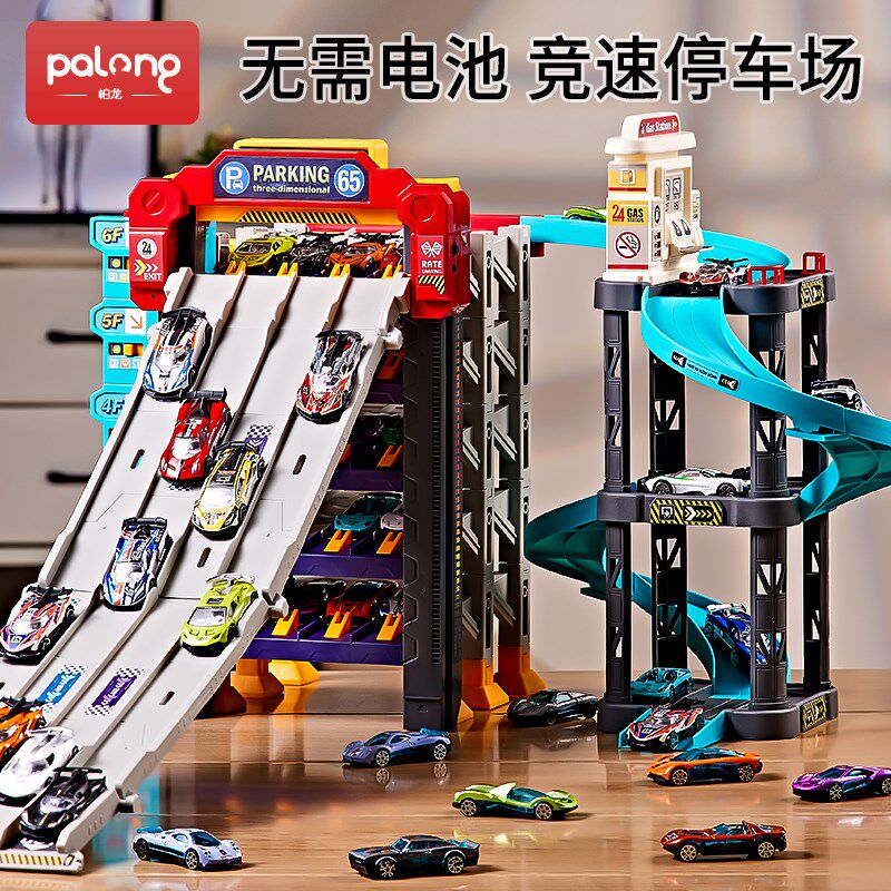 儿童轨道车停车场大楼小汽车5合金玩具车7男孩益智3到6岁生日礼物,玩具/童车/益智/积木/模型,惯性/回力/滑行玩具,淘宝优惠券,粉丝福利购,淘宝优惠卷