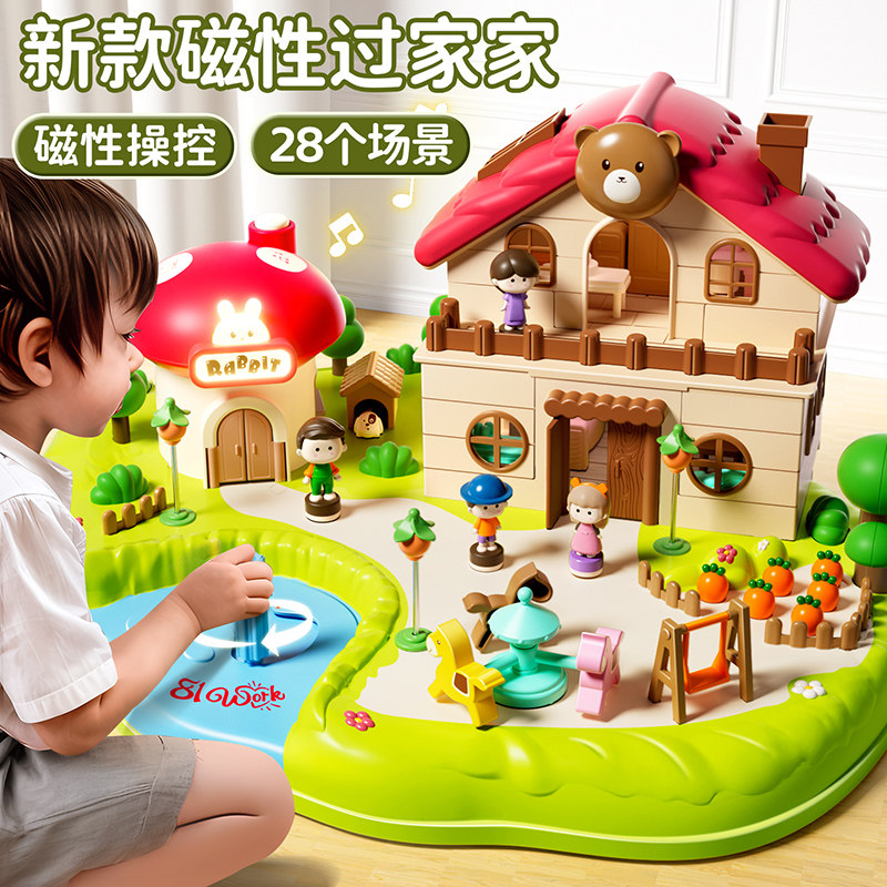 儿童玩具女孩子3一6岁益智小女生5女童4宝宝练专注力四男孩三拼图,玩具/童车/益智/积木/模型,拼图/拼板,淘宝优惠券,粉丝福利购,淘宝优惠卷