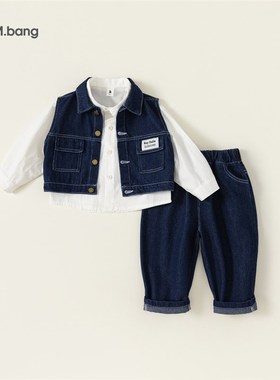 宥宝童套装男童秋装洋气牛仔马甲白色衬衫牛仔裤三件套QT83021