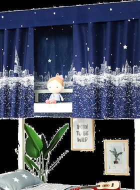 凝爱床帘上铺下铺大学生蚊帐宿舍C床帘寝室床帘男女遮光布床幔透