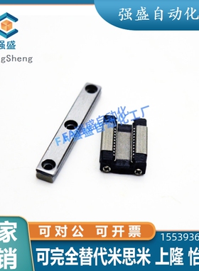 微型宽幅滚珠直线导轨滑轨SWCC-H9 H12 H14 HH16-L50 70 110 150