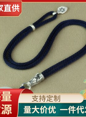 纯银龙衔 活卡扣纯银龙衔项y链绳挂件绳调节黑色挂绳男银佛牌绳