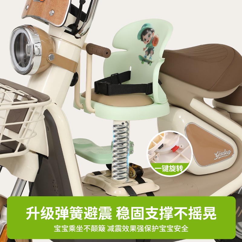 新款电动自行车儿童前置座椅摩托车宝宝坐电瓶车小孩婴儿亲子座椅