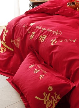 新中式婚庆红色四件套全棉刺绣z喜被套床单纯棉陪嫁结婚房床上用