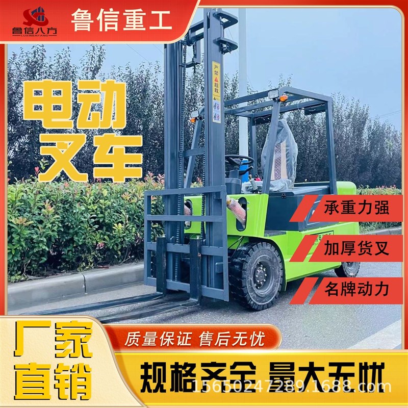 电动堆高机电动搬运车座驾式堆高车电池寿命长2吨小型电堆高机运