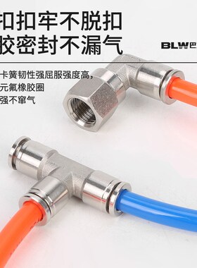 不锈钢304气动接头二通三通快插PV/PE-4/6/8/10/12气管软管接头