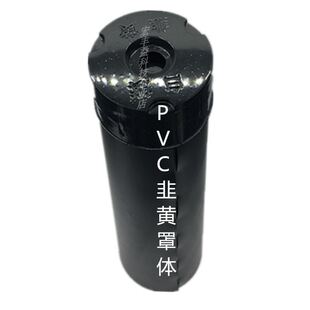圆柱韭菜黄罩塑料pvc韭黄遮阳罩菜农专用韭黄种植筒韭黄种植黑罩