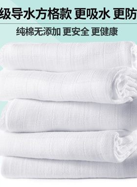10条方形大号月子夏双层透气方格纱布尿布纯棉新生儿婴儿可洗尿片