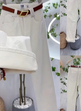 白色今年流行窄版阔腿裤女2024春季宽松显瘦P大码高腰垂感牛仔裤