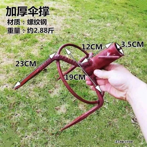 钓鱼伞固c定器不锈钢钓鱼伞地插鱼伞伞架固定器遮阳伞防风地插伞