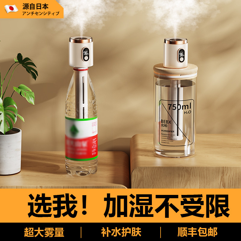 加湿器小型空气净化家用卧室静音孕妇婴儿无雾桌面便携式2024新款