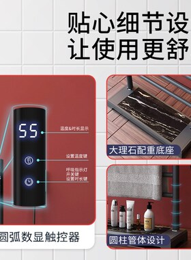 智控电热毛巾架轻奢白色移动便携恒温加热落地式毛U巾架浴巾架烘