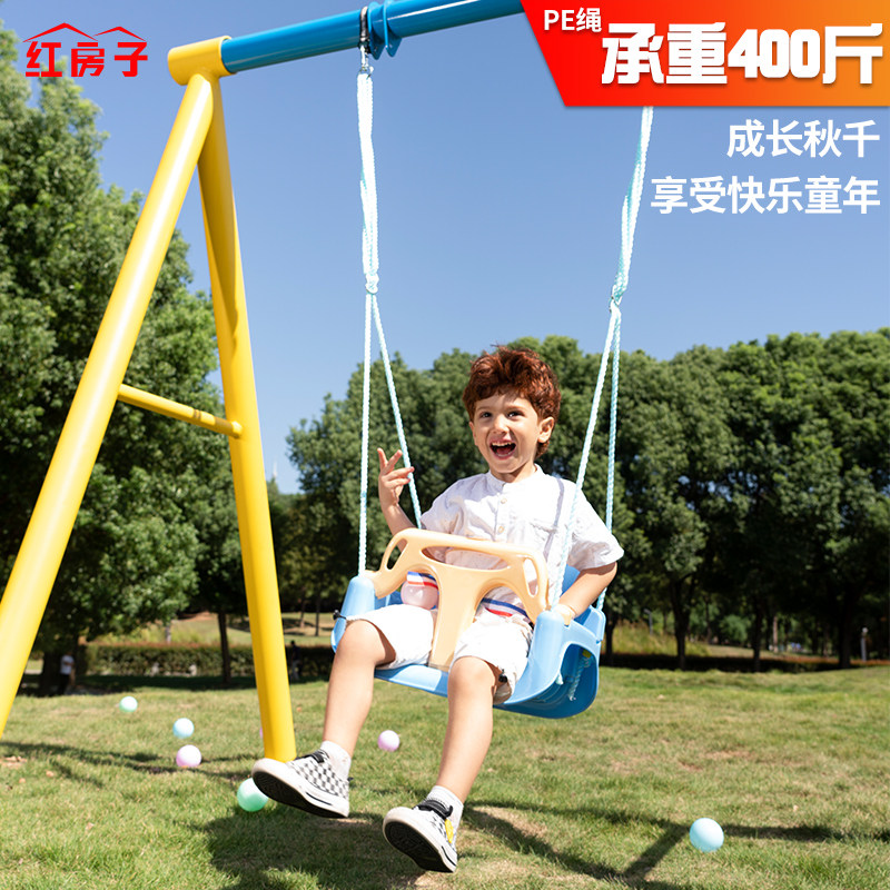 儿童秋千室内外家用儿童玩具宝宝成长秋千户外荡秋千室外庭院吊椅,玩具/童车/益智/积木/模型,秋千,淘宝优惠券,粉丝福利购,淘宝优惠卷