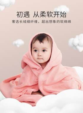 冬天加厚戴帽子宝宝浴巾带帽斗篷冬季洗澡裹身可穿儿童擦身体毛巾