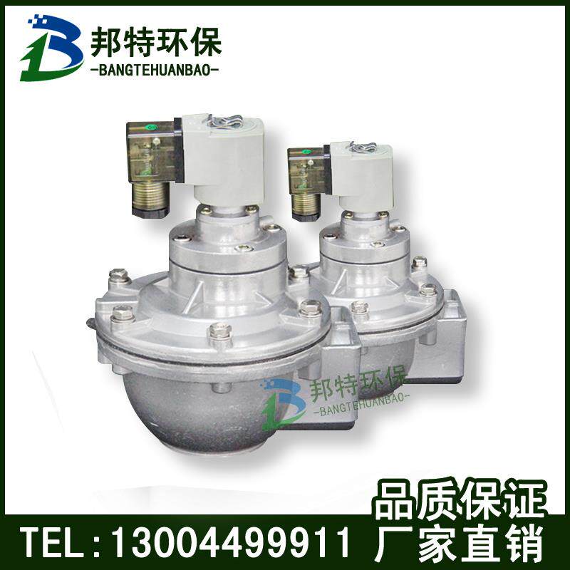 袋式吹尘器专用j直角电磁脉冲阀1寸-3寸配除尘布袋滤袋骨架