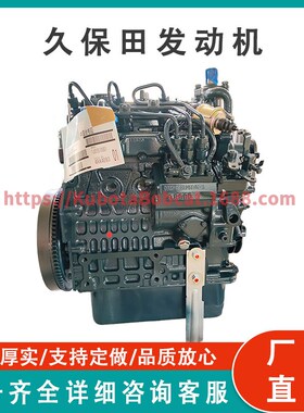厂家供应久保田发动机 D902-EF81发动机总成1J015Y-10001