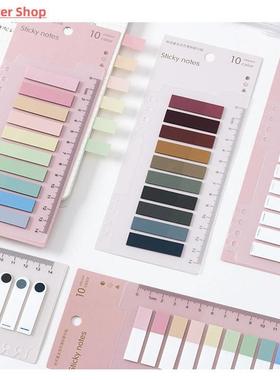 200 pcs/set Morandi index Sticky Notes Memo Pad Bookmarks Cu