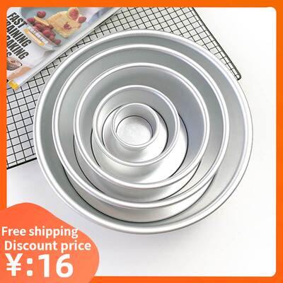 cake baking Round mold Tool Baking Pans 4/6/8 inch 蛋糕模具