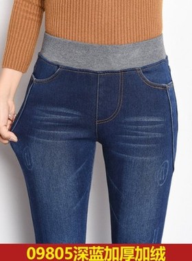 ladies winter warm jeans girls velvet trousers women pants