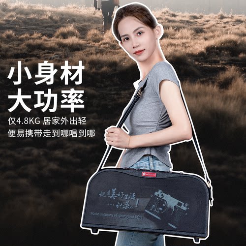 LPTA魔三洈水S3便携式户外弹唱75W大功率音响现场演出高水准音色