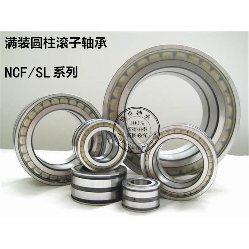 满装圆柱滚子轴承SL045016PP NNF5016NR内径80外径125厚度60/59mm