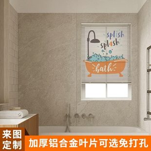 厕所升降免打孔窗帘拉洗手间卷卷帘卫生间百叶窗浴室 窗户遮光式