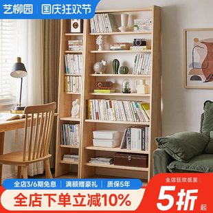 书简易家用收纳架落地置物架全实木子多层超薄本储物书柜书架儿童