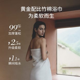 r高级大人 巾家用浴巾超k2024el吸水速干抗菌浴巾amr全棉裹新款